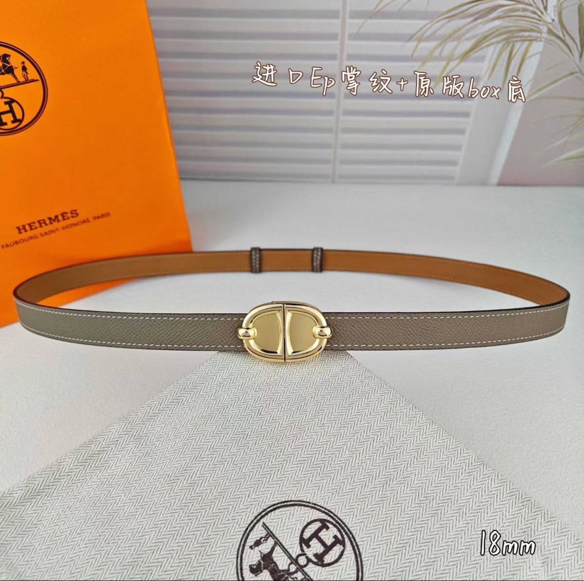 Belt 312