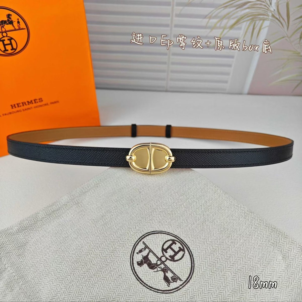 Belt 313